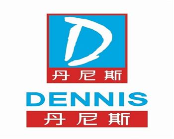 丹尼斯-鄭州冷凍庫 丹尼斯-鄭州冷凍庫